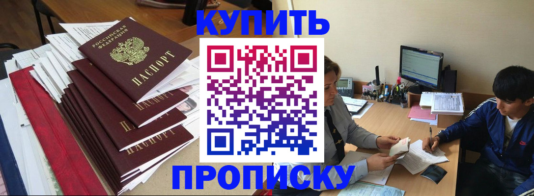 временная регистрация собственник в Чаплыгине