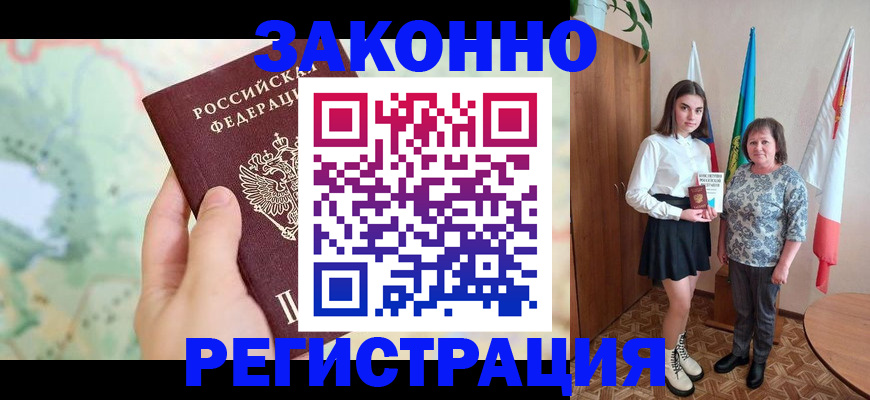 пропишу в квартире в Чаплыгине